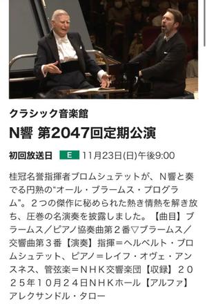 松嶋那々の写メ日記｜プレジデントクラブ 吉原高級店ソープ