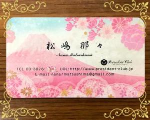 松嶋那々の写メ日記｜プレジデントクラブ 吉原高級店ソープ