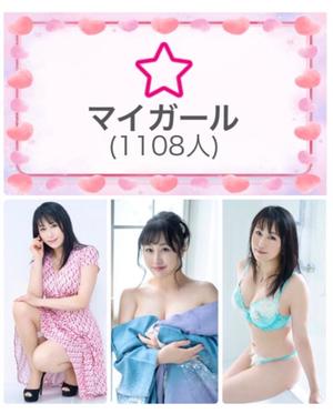 松嶋那々の写メ日記｜プレジデントクラブ 吉原高級店ソープ