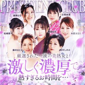 松嶋那々の写メ日記｜プレジデントクラブ 吉原高級店ソープ