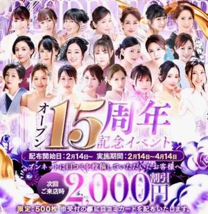 松嶋那々の写メ日記｜プレジデントクラブ 吉原高級店ソープ