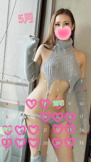 成瀬まこの写メ日記｜プレジデントクラブ 吉原高級店ソープ