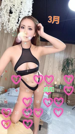 成瀬まこの写メ日記｜プレジデントクラブ 吉原高級店ソープ