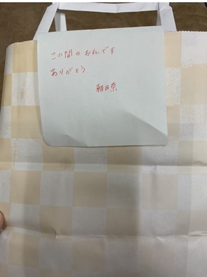 新木りさこの写メ日記｜プレジデントクラブ 吉原高級店ソープ