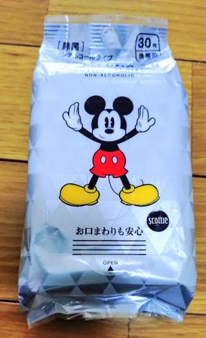 愛川桔梗の写メ日記｜プレジデントハウス 吉原大衆店ソープ