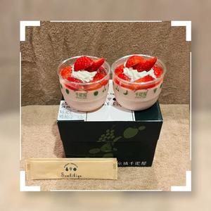 手嶋十和子の写メ日記｜プレジデントハウス 吉原大衆店ソープ