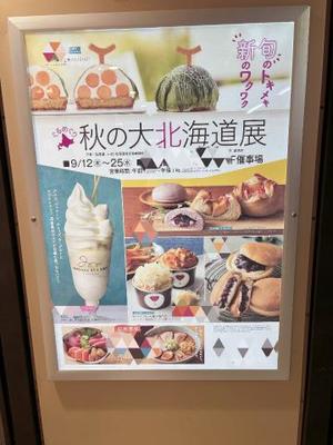 有村もえの写メ日記｜プレジデントハウス 吉原大衆店ソープ