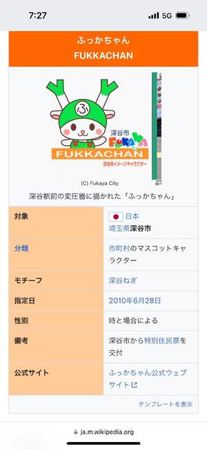 有村もえの写メ日記｜プレジデントハウス 吉原大衆店ソープ