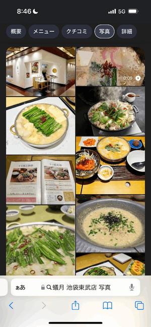 有村もえの写メ日記｜プレジデントハウス 吉原大衆店ソープ