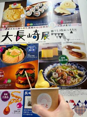 有村もえの写メ日記｜プレジデントハウス 吉原大衆店ソープ