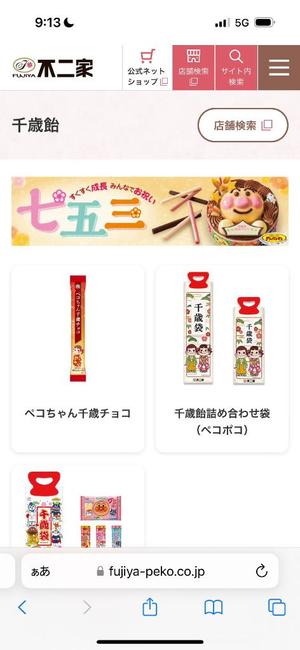 有村もえの写メ日記｜プレジデントハウス 吉原大衆店ソープ