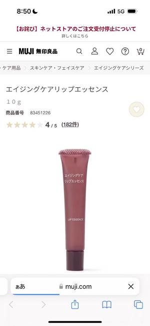 有村もえの写メ日記｜プレジデントハウス 吉原大衆店ソープ