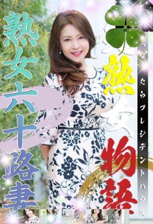 葉月美優の写メ日記｜プレジデントハウス 吉原大衆店ソープ