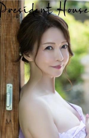葉月美優の写メ日記｜プレジデントハウス 吉原大衆店ソープ