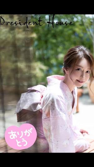 葉月美優の写メ日記｜プレジデントハウス 吉原大衆店ソープ