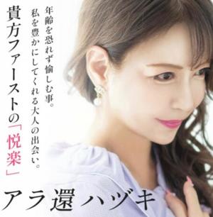 葉月美優の写メ日記｜プレジデントハウス 吉原大衆店ソープ