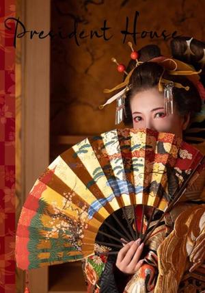 葉月美優の写メ日記｜プレジデントハウス 吉原大衆店ソープ