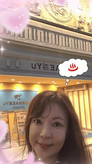 葉月美優の写メ日記｜プレジデントハウス 吉原大衆店ソープ