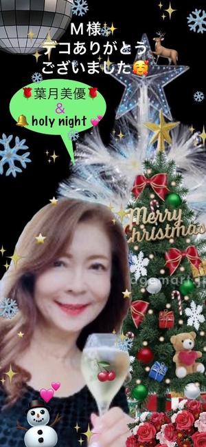 葉月美優の写メ日記｜プレジデントハウス 吉原大衆店ソープ