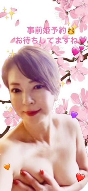 葉月美優の写メ日記｜プレジデントハウス 吉原大衆店ソープ