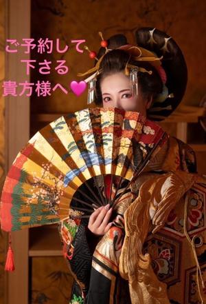 葉月美優の写メ日記｜プレジデントハウス 吉原大衆店ソープ