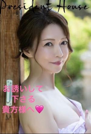 葉月美優の写メ日記｜プレジデントハウス 吉原大衆店ソープ