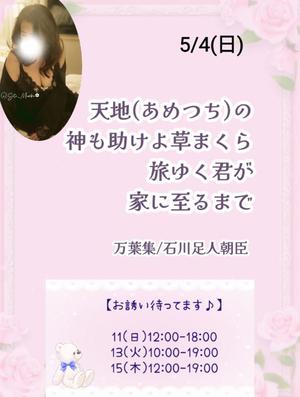 瀬戸麻莉子の写メ日記｜プレジデントハウス 吉原大衆店ソープ