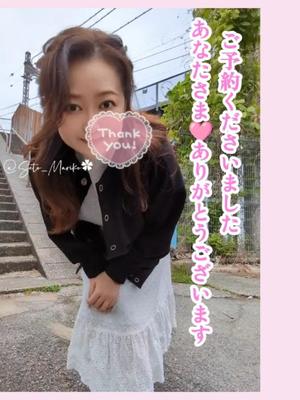 瀬戸麻莉子の写メ日記｜プレジデントハウス 吉原大衆店ソープ