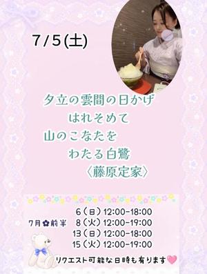 瀬戸麻莉子の写メ日記｜プレジデントハウス 吉原大衆店ソープ