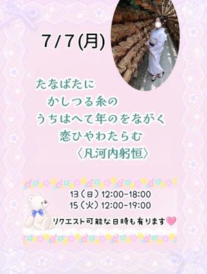 瀬戸麻莉子の写メ日記｜プレジデントハウス 吉原大衆店ソープ