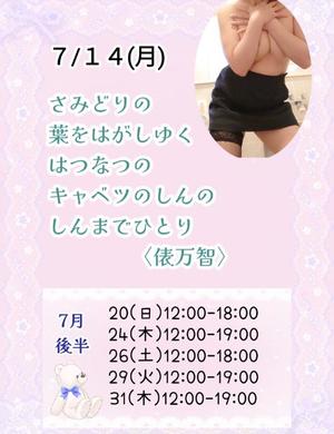 瀬戸麻莉子の写メ日記｜プレジデントハウス 吉原大衆店ソープ