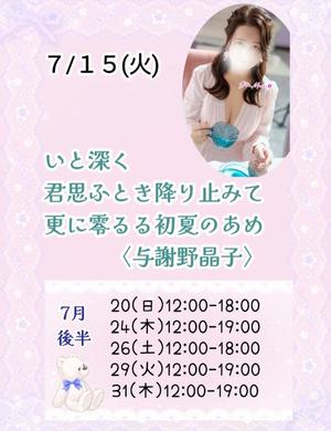 瀬戸麻莉子の写メ日記｜プレジデントハウス 吉原大衆店ソープ
