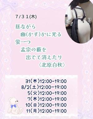 瀬戸麻莉子の写メ日記｜プレジデントハウス 吉原大衆店ソープ