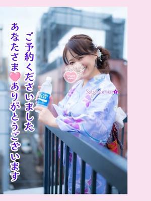 瀬戸麻莉子の写メ日記｜プレジデントハウス 吉原大衆店ソープ