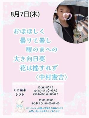 瀬戸麻莉子の写メ日記｜プレジデントハウス 吉原大衆店ソープ