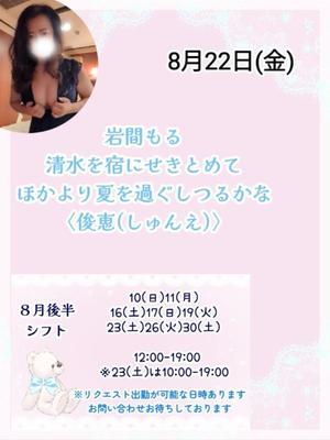 瀬戸麻莉子の写メ日記｜プレジデントハウス 吉原大衆店ソープ
