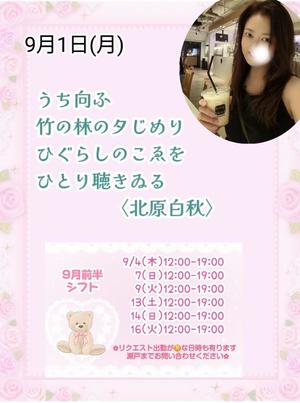 瀬戸麻莉子の写メ日記｜プレジデントハウス 吉原大衆店ソープ