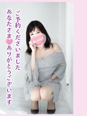 瀬戸麻莉子の写メ日記｜プレジデントハウス 吉原大衆店ソープ