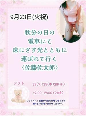 瀬戸麻莉子の写メ日記|プレジデントハウス 吉原大衆店ソープ