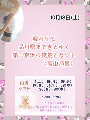 瀬戸麻莉子の写メ日記|プレジデントハウス 吉原大衆店ソープ