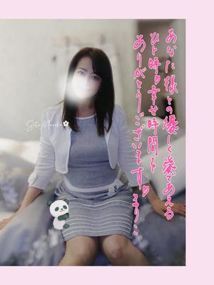 瀬戸麻莉子の写メ日記｜プレジデントハウス 吉原大衆店ソープ