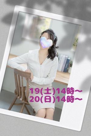 北川 愛の写メ日記｜プレジデントハウス 吉原大衆店ソープ