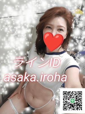 朝香いろはの写メ日記｜プレジデントハウス 吉原大衆店ソープ