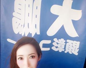 園田雪乃の写メ日記｜プレジデントハウス 吉原大衆店ソープ