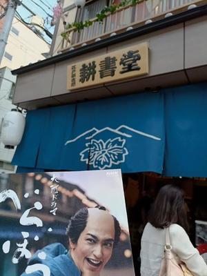 若林美加子の写メ日記｜プレジデントハウス 吉原大衆店ソープ
