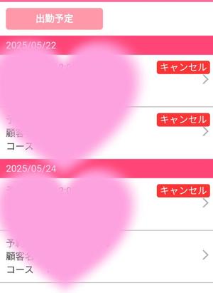 若林美加子の写メ日記｜プレジデントハウス 吉原大衆店ソープ