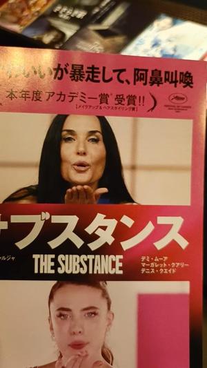 若林美加子の写メ日記｜プレジデントハウス 吉原大衆店ソープ