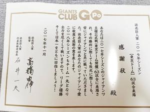 若林美加子の写メ日記｜プレジデントハウス 吉原大衆店ソープ