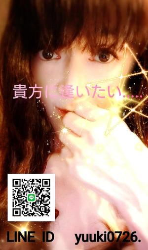 優木 唯の写メ日記｜プレジデントハウス 吉原大衆店ソープ