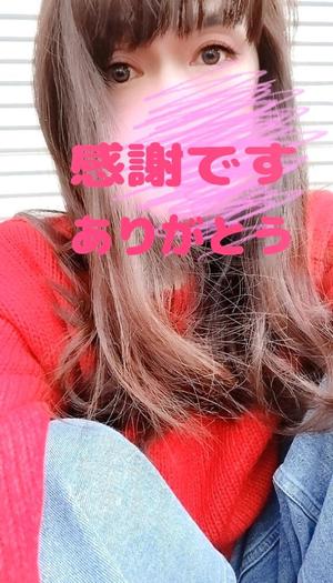 優木 唯の写メ日記｜プレジデントハウス 吉原大衆店ソープ